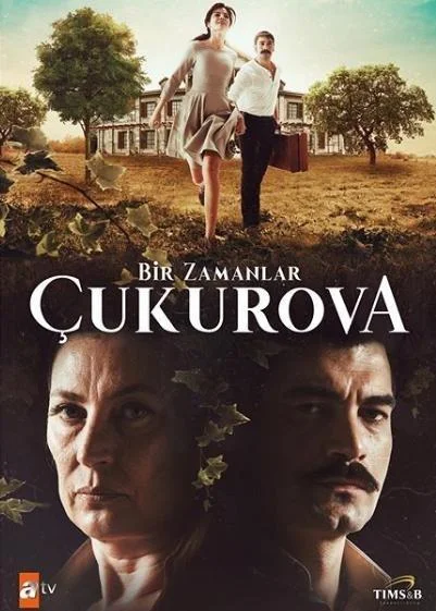 смотреть Однажды в Чукурова Сериал(2018)