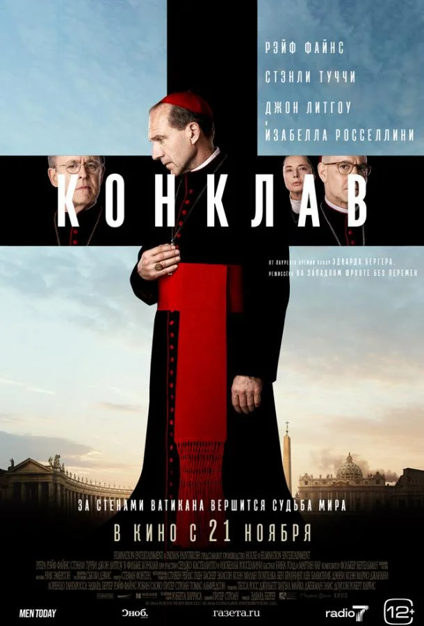 смотреть Конклав Фильм(2024)